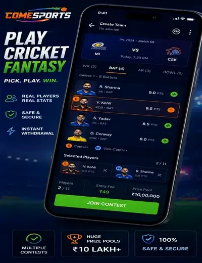 World777 (world777 app) fantasy cricket & matchday visual 2